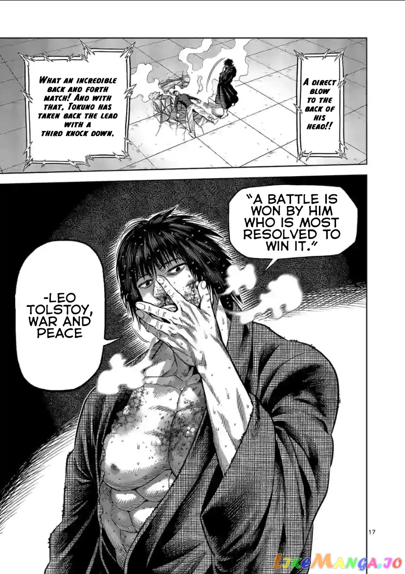 Kengan Omega Chapter 112 image 17